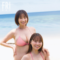 『FRIDAY』2025年 8/22・8/29 合併号（C）講談社