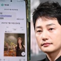 「失うものはない」“貴公子”のイメージが崩壊した韓国俳優に不倫仲介疑惑も…言及された女性が反論しカオスに 画像