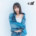 吉岡里帆、『ar』に登場！色っぽいデニムスタイルでデコルテちら見せ！ 画像