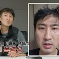 妻のDVで夫の眼球は破裂寸前に…“10カ月スピード婚”の韓国夫婦に起こった悲劇「離婚した方がいい」 画像