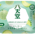 冷やして食べる くりーむメロンパン 静岡クラウンメロン298円（税込）