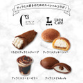 「シーキューブ」×「ウチカフェ」ラインアップ