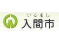 埼玉県・入間市に学校爆破予告メール！27校が休校に 画像