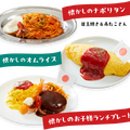 PLANT懐まつり