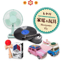PLANT懐まつり