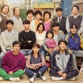 名作ドラマ『応答せよ1988』10周年記念番組でキャスト集結！気になる“破局カップル”の出席は…？ 画像