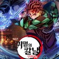 耳飾りのデザイン変更、始球式中止もあった『鬼滅の刃』韓国で前売り1位　“8月15日”を前に映画ファンに変化？ 画像