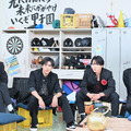 『それSnow Manにやらせて下さいSP』（C）TBS