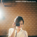 本田真凜1st写真集『MARIN』©Kyosuke Azuma