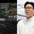 まるで自国のもののように東京駅が登場、しかも“8月15日”に　韓国政府当局の映像に「本当に呆れる事態」 画像
