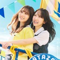 日向坂46・15thシングル『お願いバッハ！』ジャケット写真