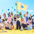 日向坂46、15thシングル『お願いバッハ！』ジャケットアートワーク公開！テーマは「Voyage of us」 画像