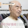 戦争で“故郷”帰れず、晩年はパーキンソン病に生活苦まで…96歳で孤独にこの世を去った韓国歌手の2周忌