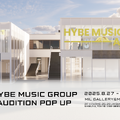 BTSの所属事務所HYBE、渋谷で体験型オーディションPOP-UP開催！“応募者からアーティスト”までの旅を疑似体験