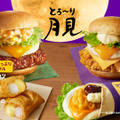 ケンタッキー、“たまご感”アップの「とろ～り月見」シリーズが登場！27日より全国販売 画像