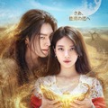 Netflixシリーズ『魔法のランプにお願い』10月3日（金）より独占配信