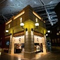 まるや本店 中部国際空港店