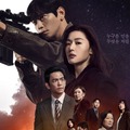 「マーベルのような大作になれるかも」新ドラマ『北極星』、『涙の女王』監督など豪華制作陣がかける期待 画像