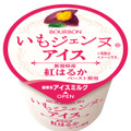 いもジェンヌアイス