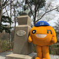 「日向坂46 藤嶌果歩のほっかいど～なっつ！」（C）HTB