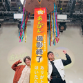 『あんぱん』（C）NHK