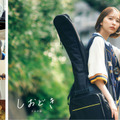 玉井詩織ストーリー写真集「しおどき」©SDP