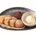 きなこ揚げパン&バニラアイス　460円