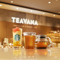 「スターバックス ティー & カフェ」