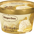 ミニカップ 天使のおさそい『ホワイトチョコレート』