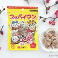 “ちいかわ”たちがスッパイマンに変身！すっぱさ控えめ「スッパイマンちいかわ一番」9月8日発売開始 画像