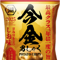 「今金男しゃくポテトチップス 甘み引き立つ しお味」／1箱・6袋入（70g／袋）　1箱／1,581円（税込）