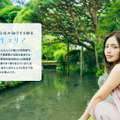 『旅色FOCAL』（C）ブランジスタメディア