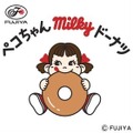 ペコちゃんmilkyドーナツ（C）FUJIYA