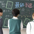 『ちはやふる－めぐり－』第9話（C）日本テレビ