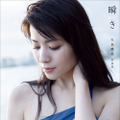 元℃-ute・矢島舞美＆鈴木愛理、写真集と全集が電子化！“大人の女性”の魅力きわだつ 画像