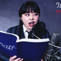 渡辺直美、Netflixドラマ『ウェンズデー』でレディー・ガガの日本版声優に！「超テンションぶちあがっています！」 画像