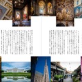 『Winart（ワイナート）』2025年秋号（122号）（美術出版社）