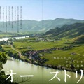 『Winart（ワイナート）』2025年秋号（122号）（美術出版社）