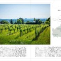 『Winart（ワイナート）』2025年秋号（122号）（美術出版社）