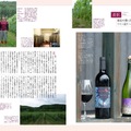 『Winart（ワイナート）』2025年秋号（122号）（美術出版社）