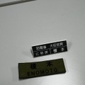 榎本ゆいな（写真は榎本ゆいなの公式インスタグラムから）※所属事務所に掲載許諾をもらってます