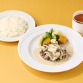 きのこクリームのハンバーグランチ（税込1,045円）