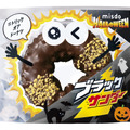 ブラックサンダーチョコレート（テイクアウト　237円）