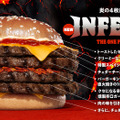 『インフェルノ ザ・ワンパウンダー』の全貌