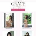 鈴木ふみ奈（写真は鈴木ふみ奈の公式インスタグラムから）※所属事務所に掲載許諾をもらってます