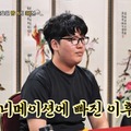 日本のアニメに夢中になり1年で30kg増加!? 全校生徒の前でラップ披露した韓国18歳のお悩み 画像