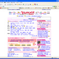 10月1日午前0時より24時間、ポータルサイトの最大手Yahoo! JAPANのトップページがピンクリボン仕様に