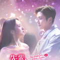 『先輩、その口紅塗らないで』ディズニープラスのスターで9月17日(水)より配信© JTBC Studios Co., Ltd. all rights reserved.
