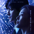 『北極星』ディズニープラス スターにて9月10日(水)より独占配信© 2025 Disney and its related entities