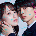 『ビジネス婚―好きになったら離婚します―』ディズニープラスのスターで9月10日(水)より配信©「ビジネス婚」製作委員会・MBS